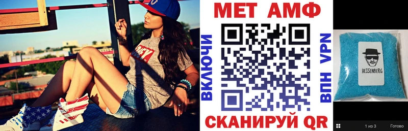Купить где Каменск-Шахтинский АМФ Premium
