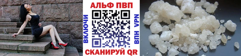 APVP СК КРИС  Купить закладки  Каменск-Шахтинский 