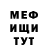 Метадон мёд Itz Hypeman