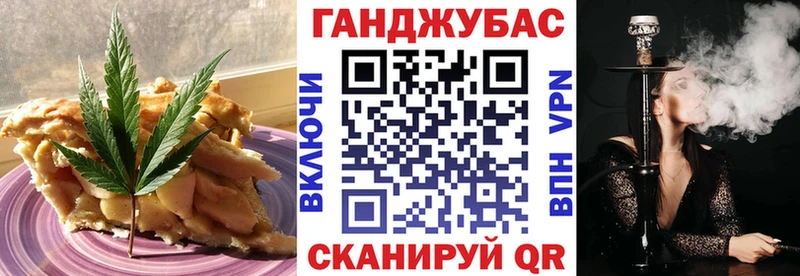 Canna-Cookies марихуана  Купить  Каменск-Шахтинский 
