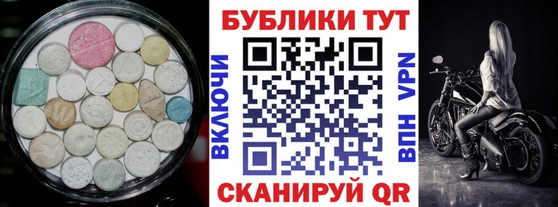 Купить где  Каменск-Шахтинский  Ecstasy DUBAI 