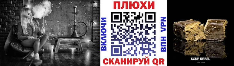 Гашиш убойный  Купить закладки  Каменск-Шахтинский 