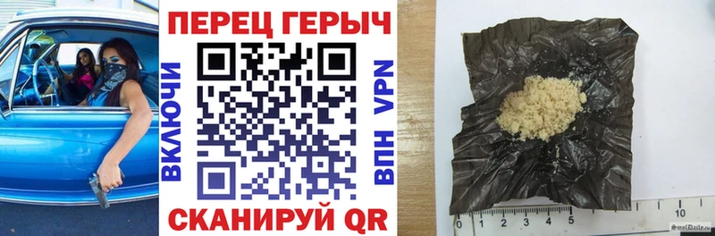 Героин хмурый Каменск-Шахтинский