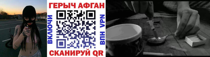 ГЕРОИН Heroin  Купить закладки  Каменск-Шахтинский 
