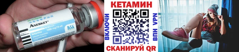 Купить  Каменск-Шахтинский  Кетамин ketamine 