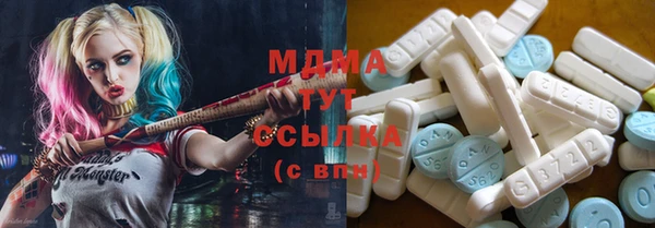 бутират Заводоуковск