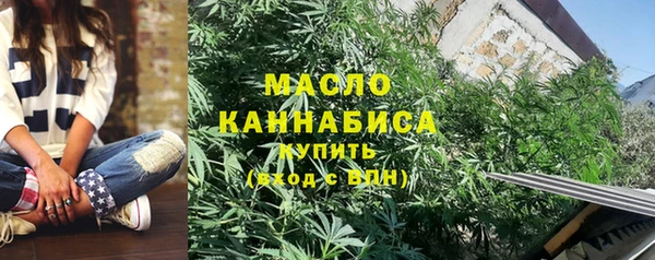 а пвп мука Инсар