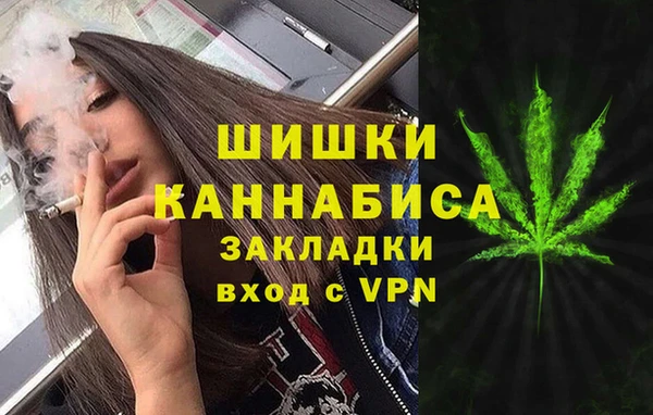 бутират Заводоуковск