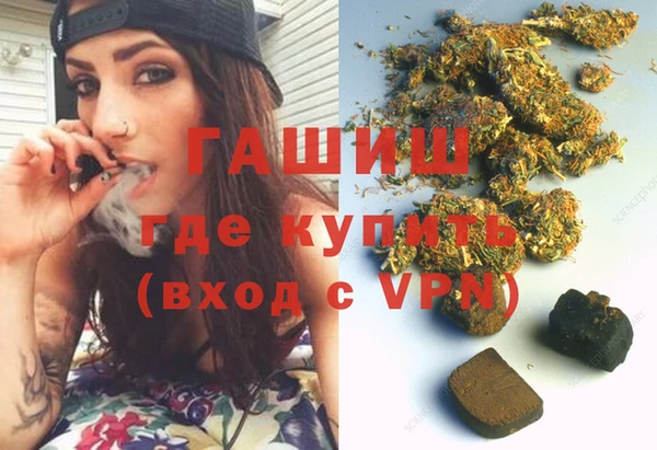 героин Заволжск