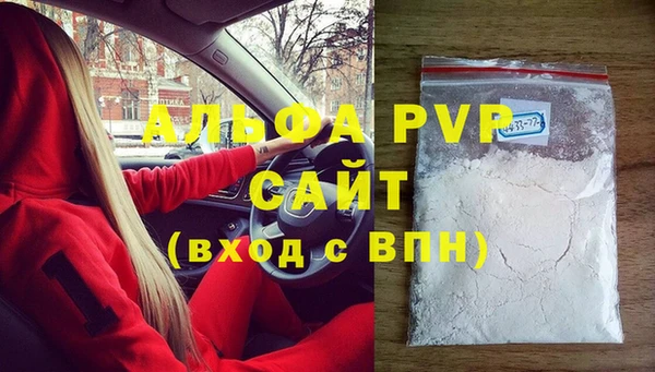 героин Заволжск