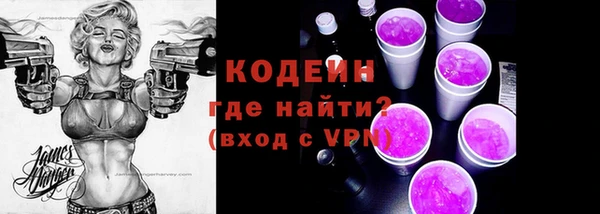 бутират Заводоуковск