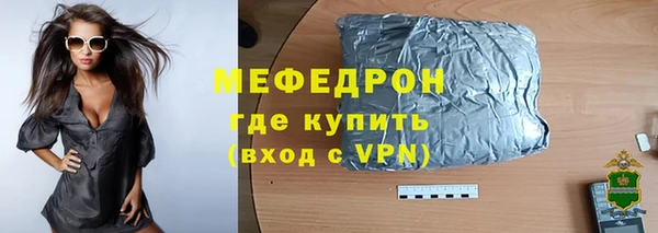 бутират Заводоуковск
