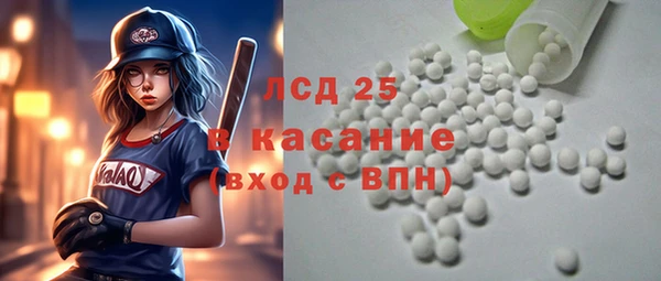 бутират Заводоуковск