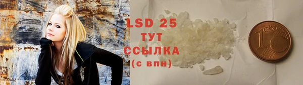 бутират Заводоуковск