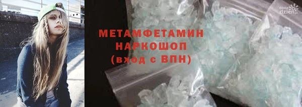 бутират Заводоуковск