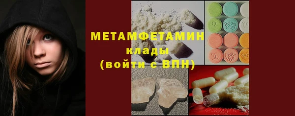 героин Заволжск