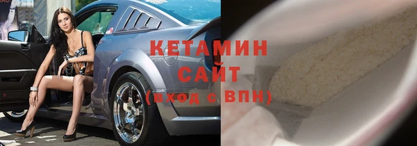 бутират Заводоуковск