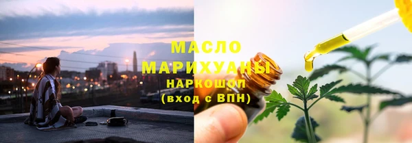 героин Заволжск