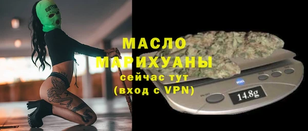 бутират Заводоуковск