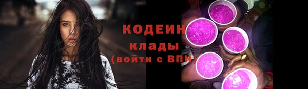 героин Заволжск