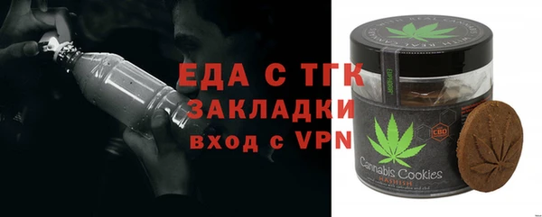 бутират Заводоуковск