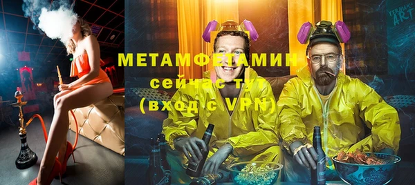 героин Заволжск