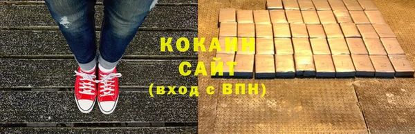 героин Заволжск