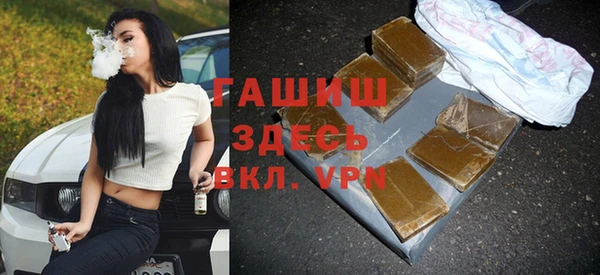 героин Заволжск