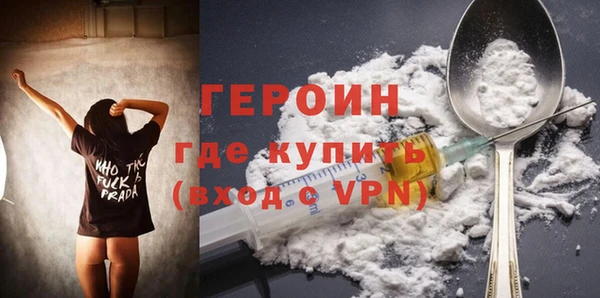 бутират Заводоуковск