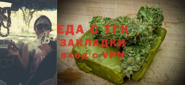COCAINE Инта