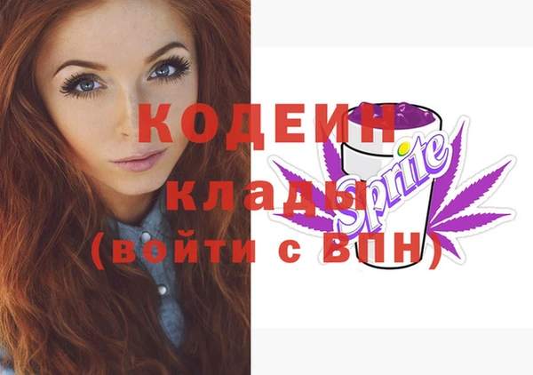 бутират Заводоуковск
