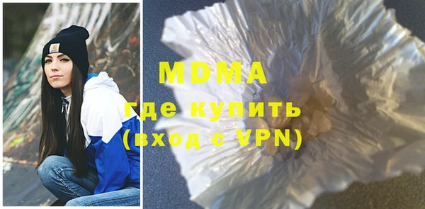 бутират Заводоуковск