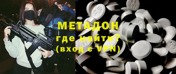 героин Заволжск