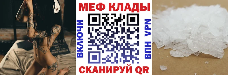 МЯУ-МЯУ VHQ  Каменск-Шахтинский 