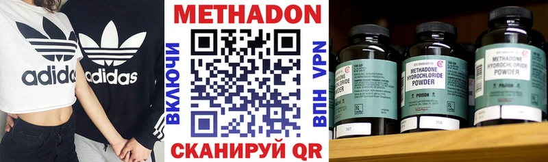 Купить закладки  Каменск-Шахтинский  МЕТАДОН VHQ 