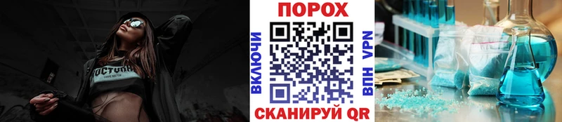 Купить закладки  Каменск-Шахтинский  Метамфетамин винт 