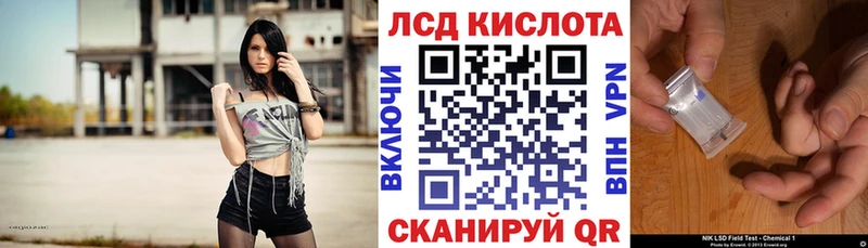 Марки 25I-NBOMe 1,5мг  Купить  Каменск-Шахтинский 