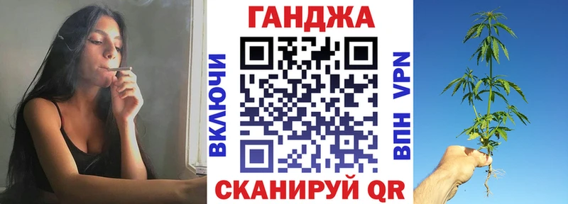 Купить где  Каменск-Шахтинский  Каннабис планчик 